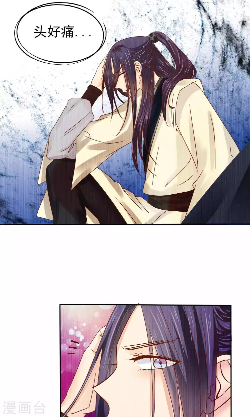 第53话8