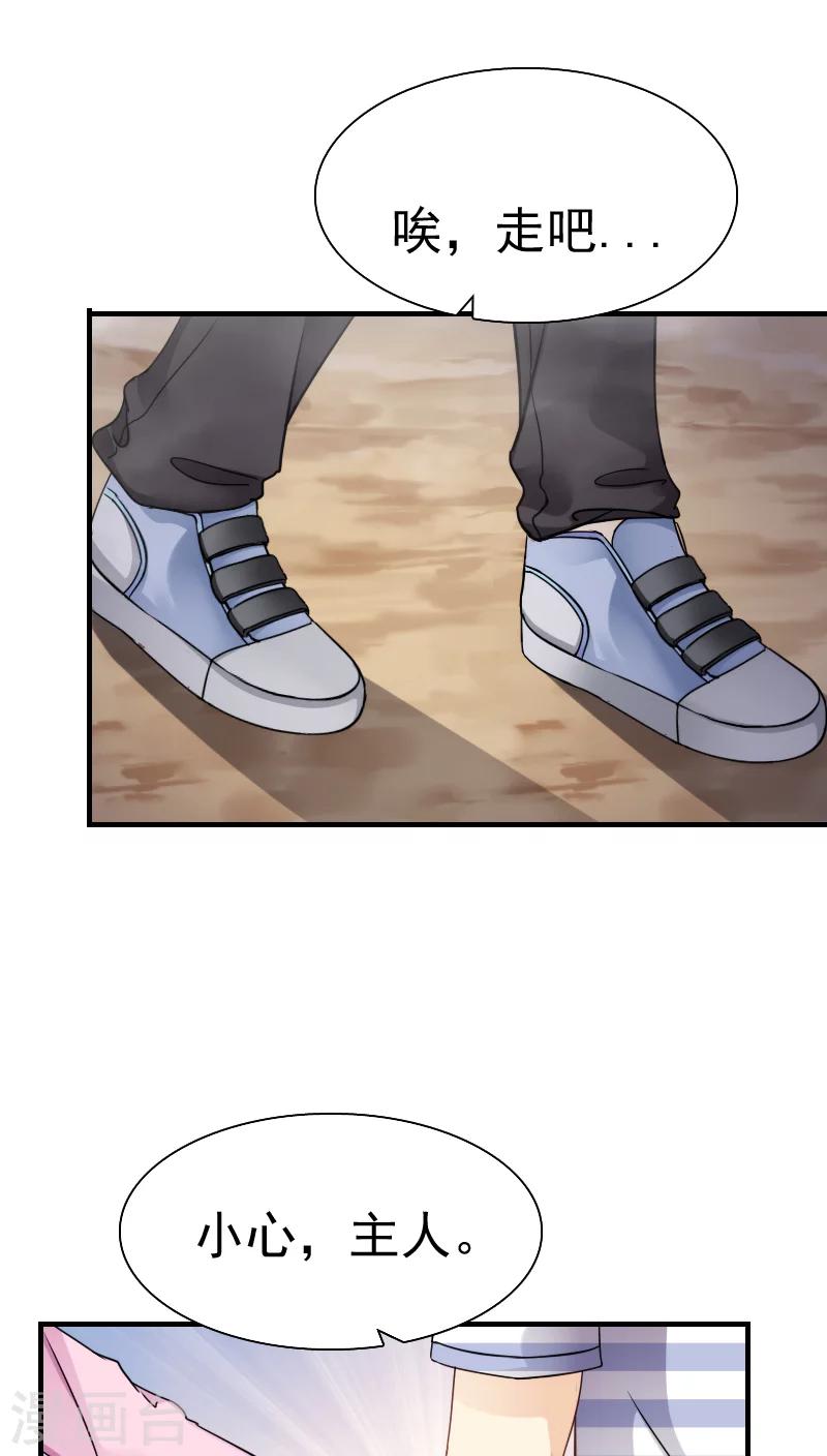 第17话3