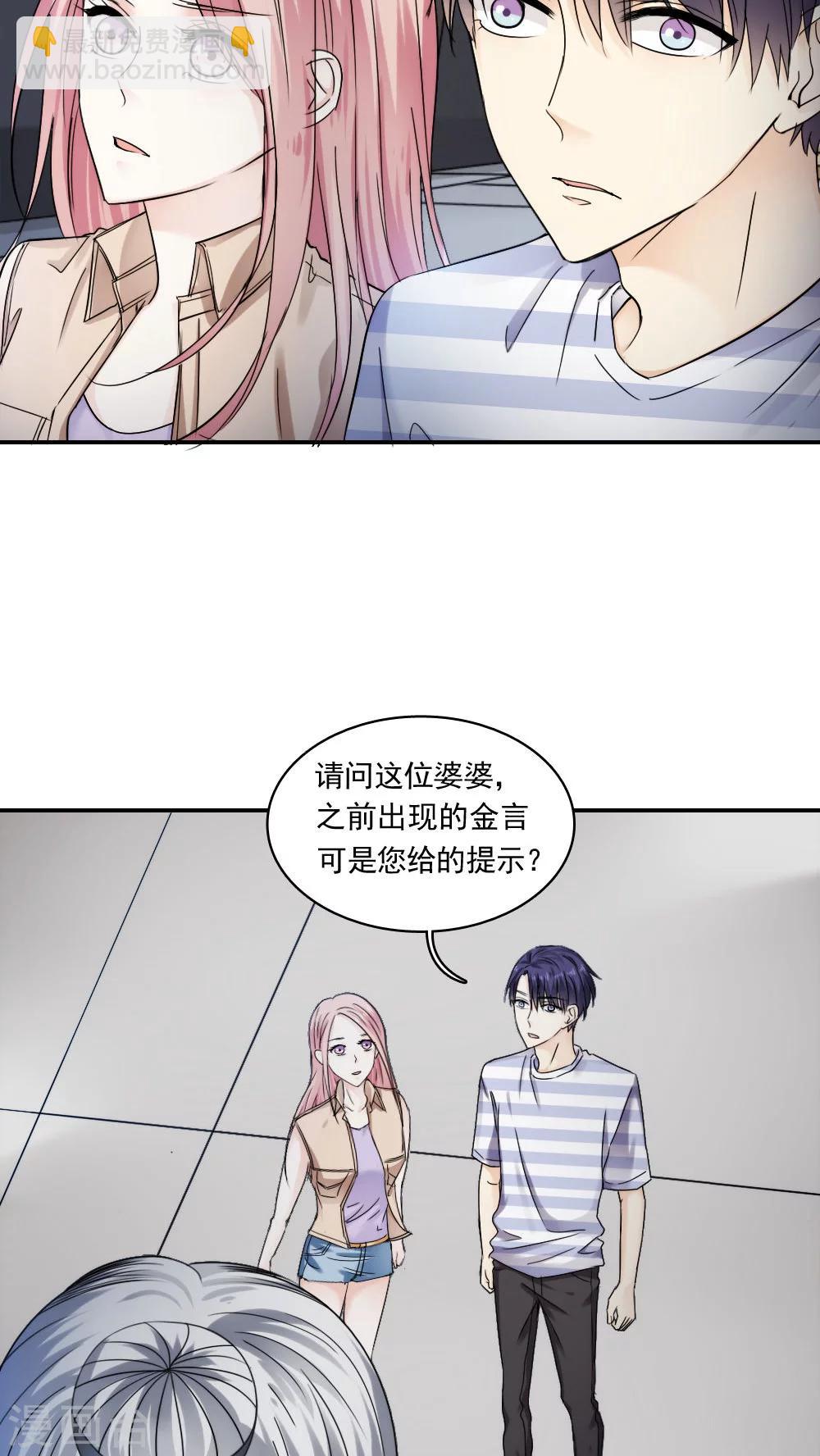 第29话13