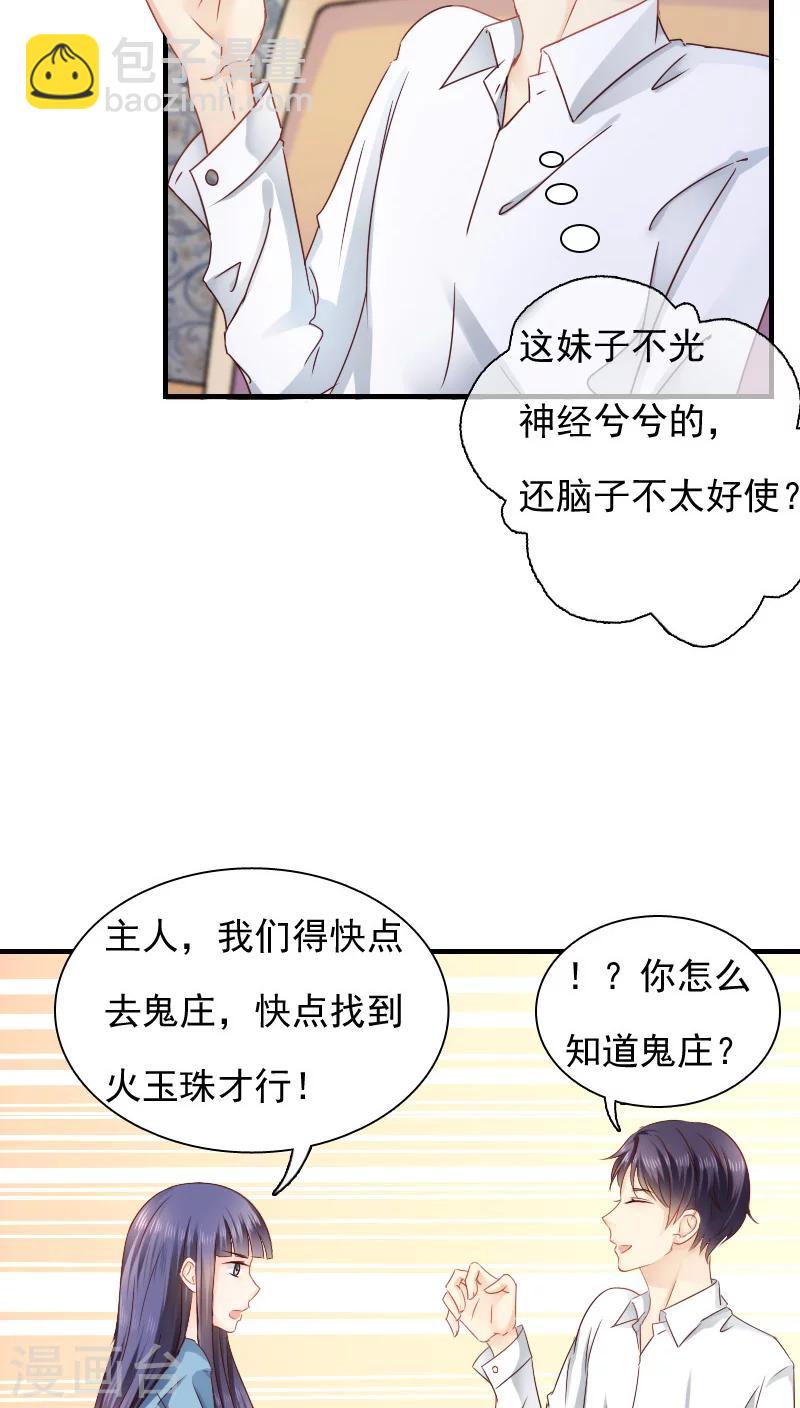 第15话6
