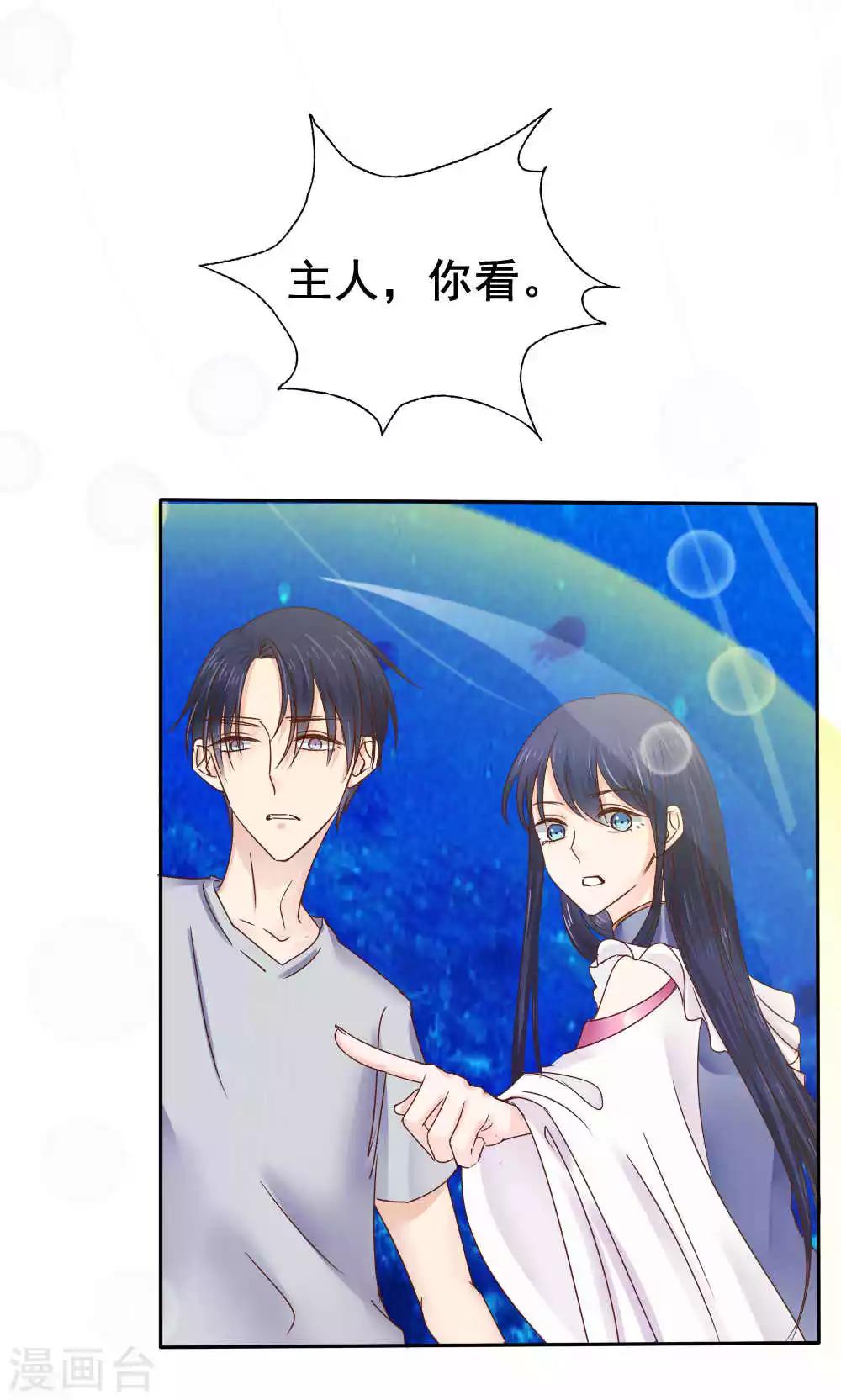 第51话25