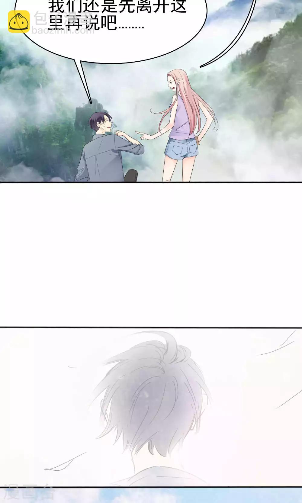 最终话37