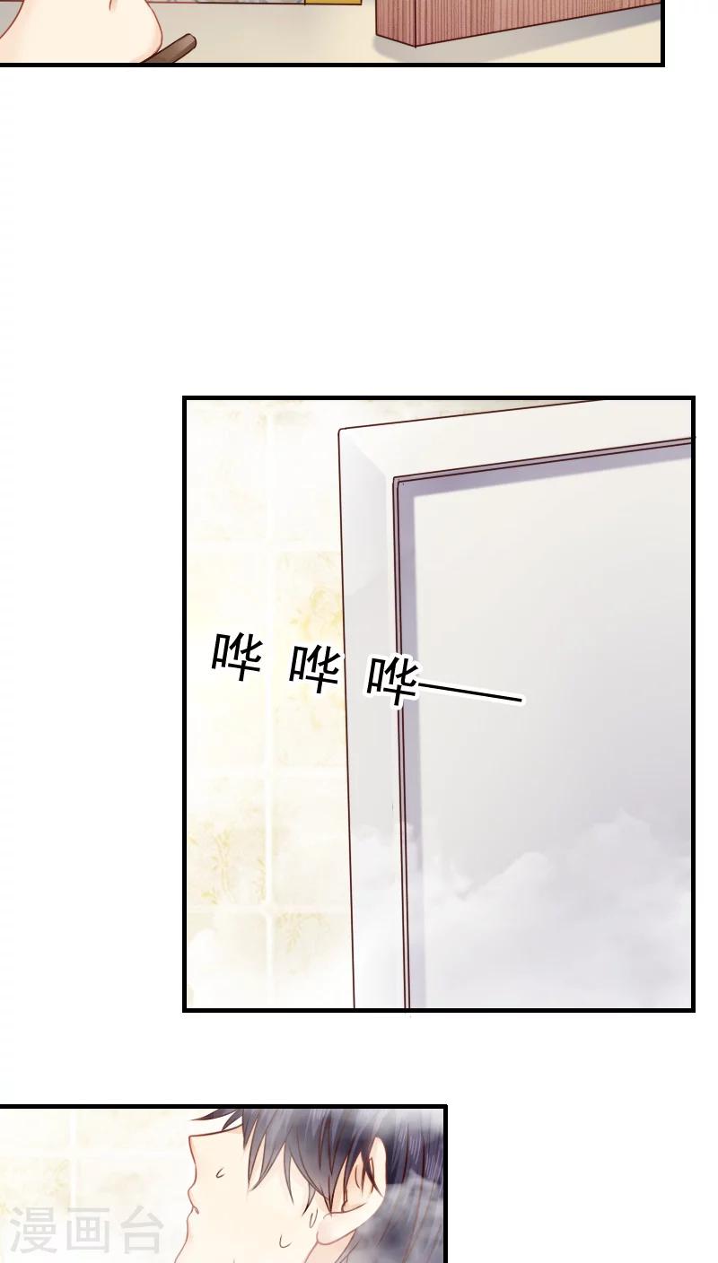 第14话12