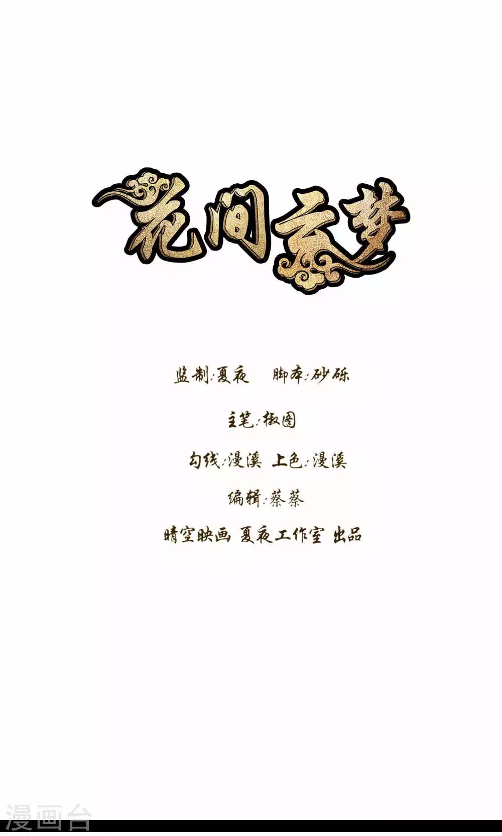 第42话0