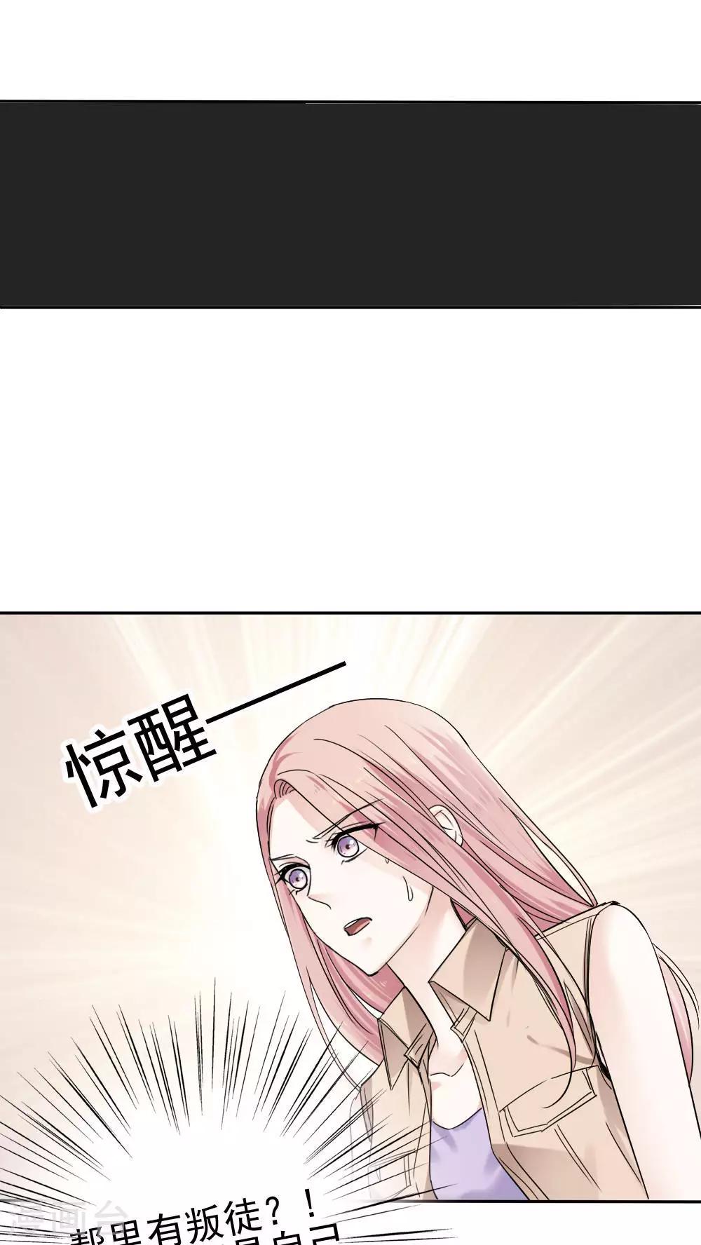 第33话2