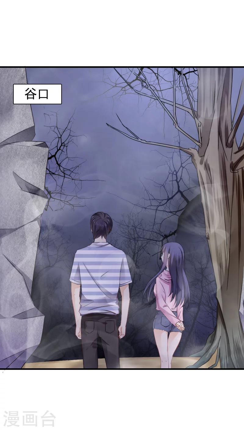 第17话2