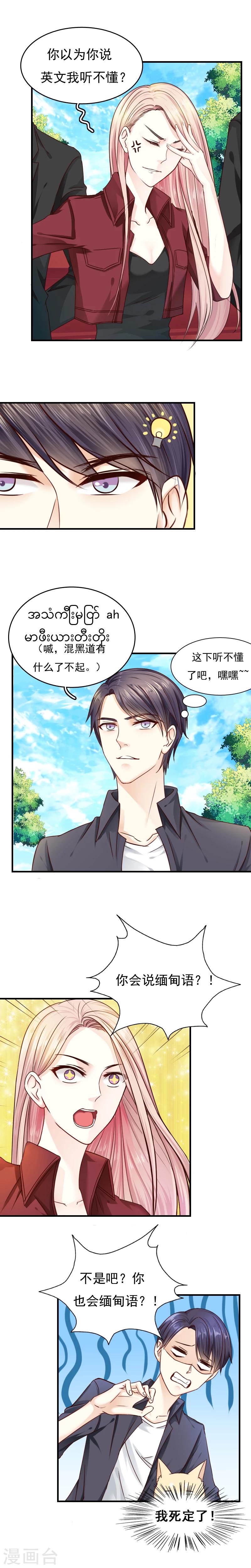 第4话2