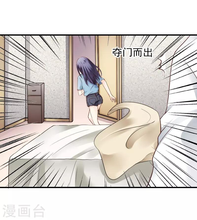第16话5