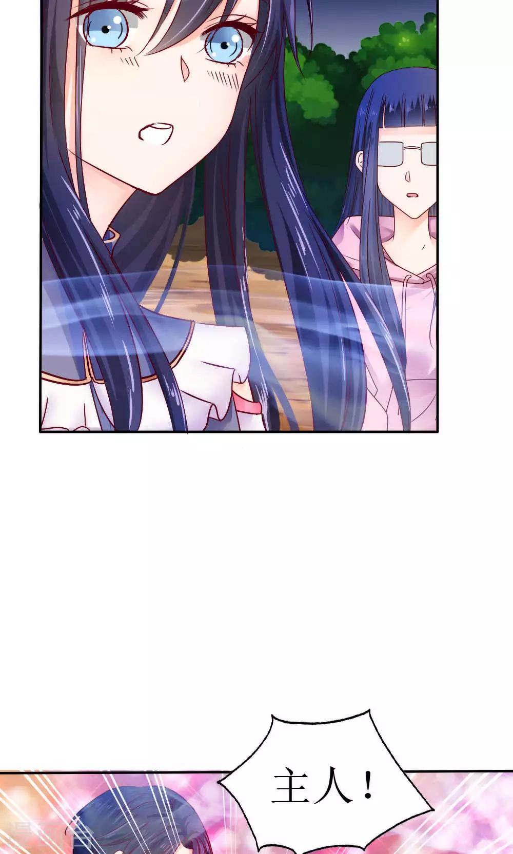 第41话13