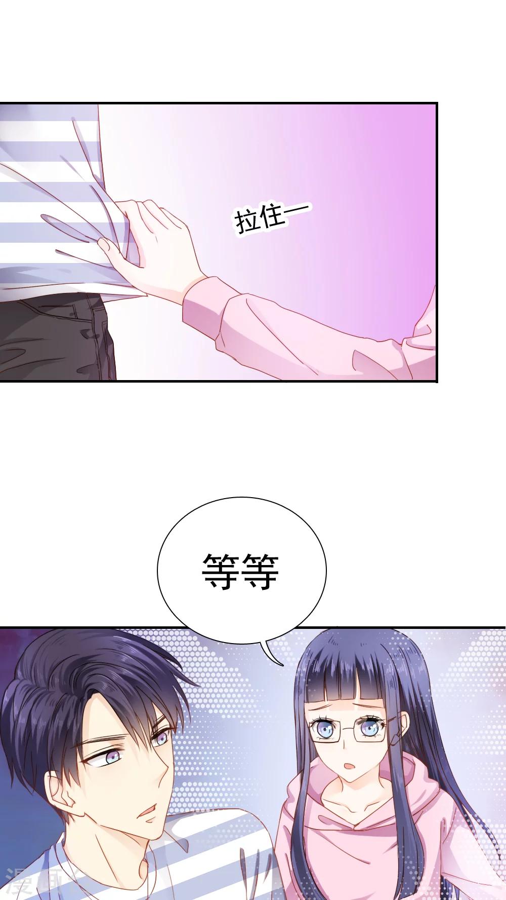 第23话5