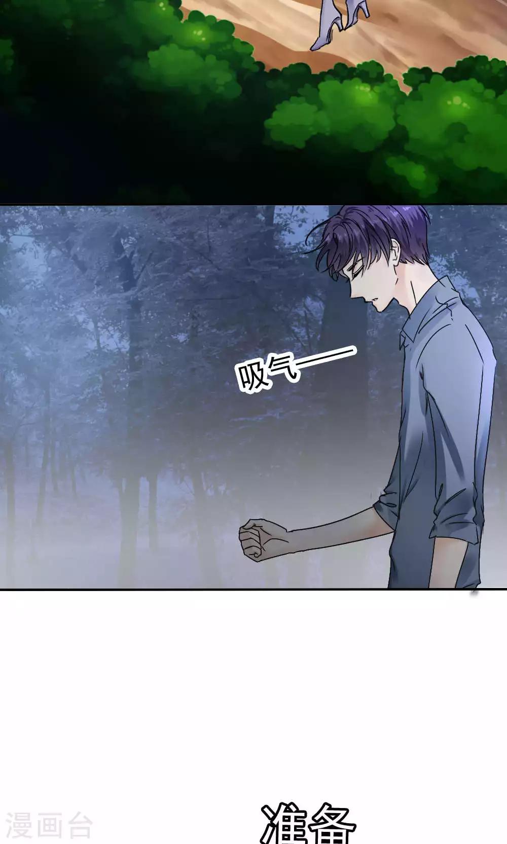 第39话19