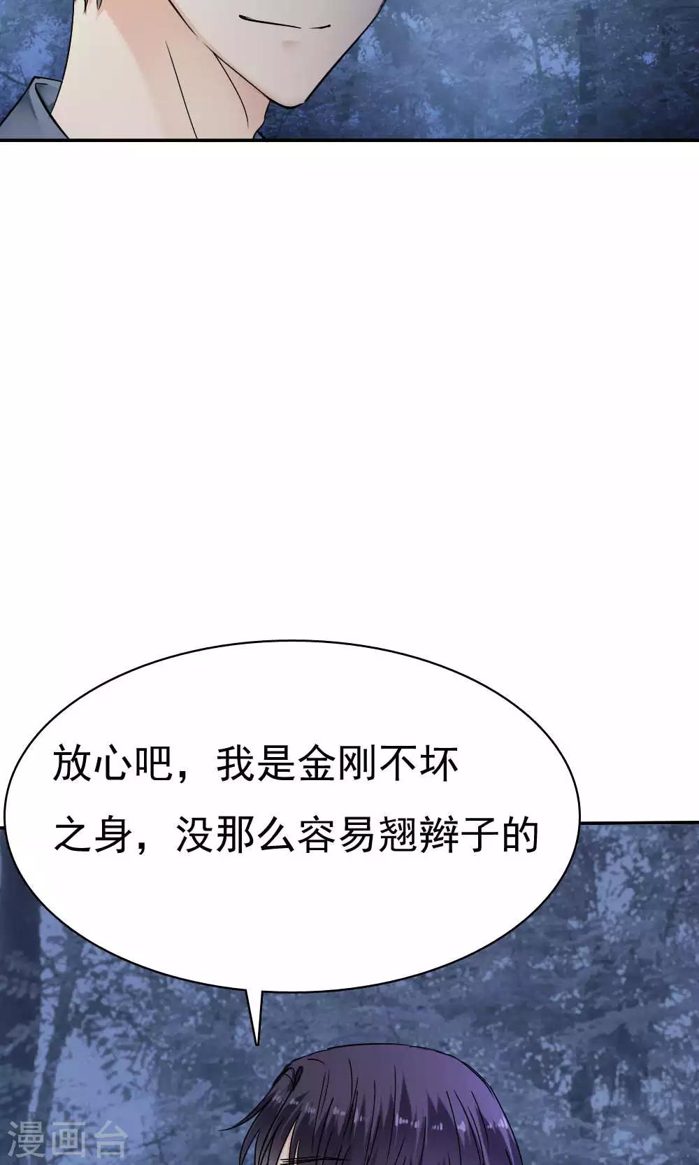 第39话14