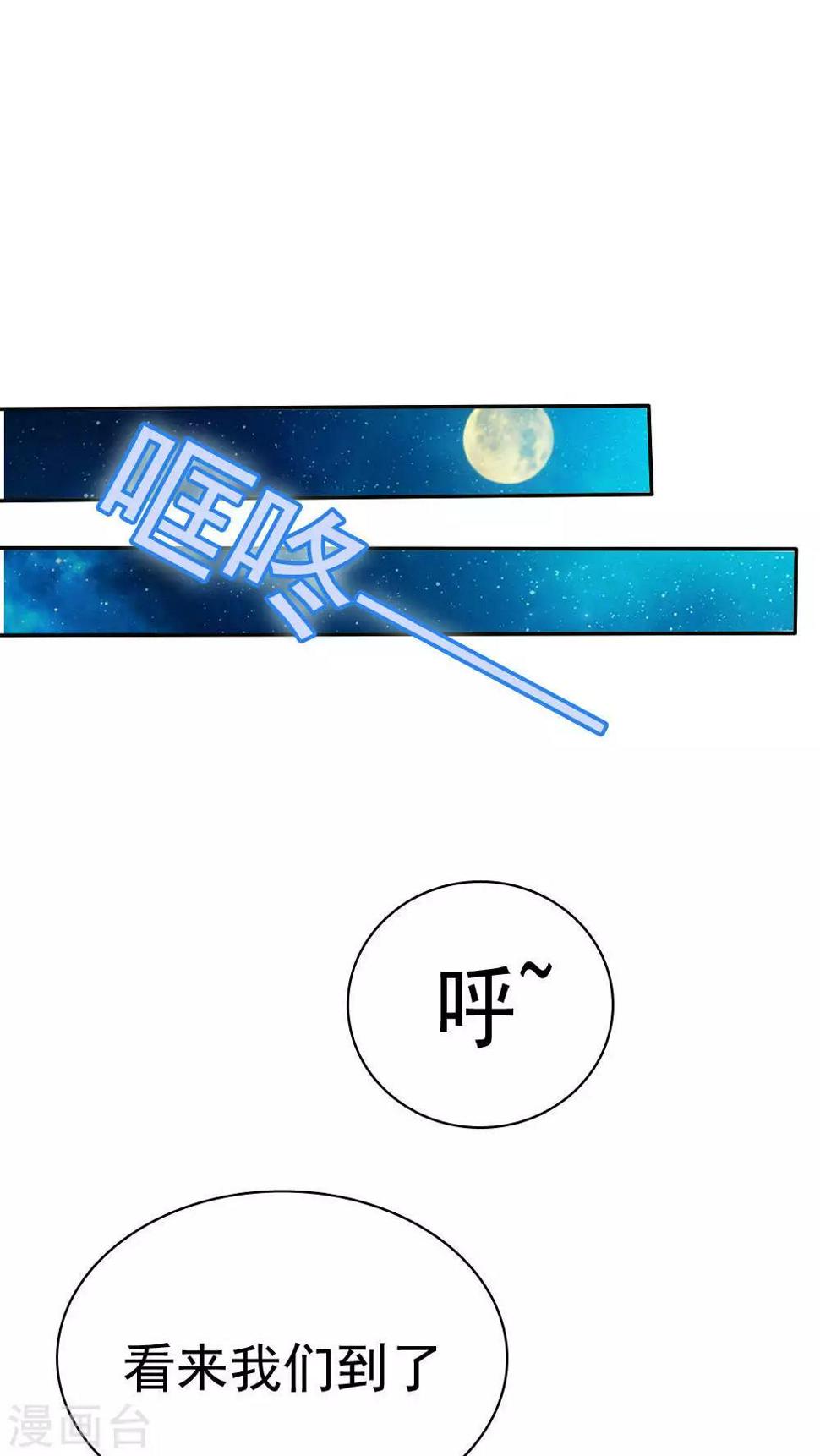 第35话9