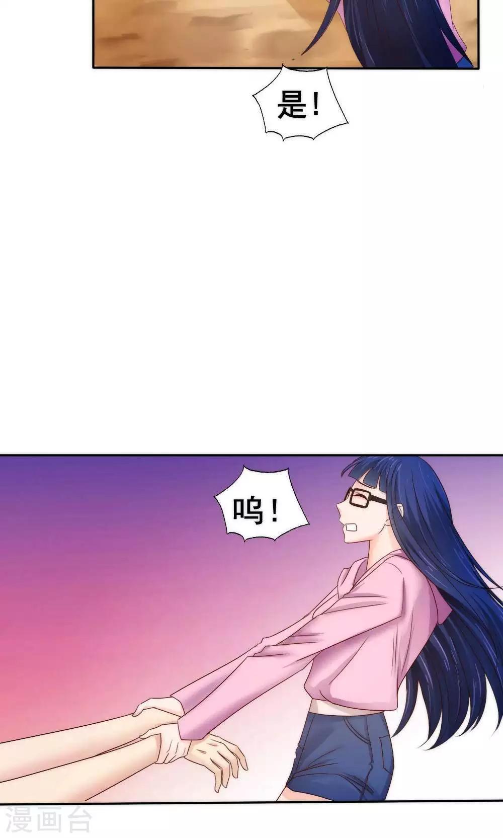 第56话19
