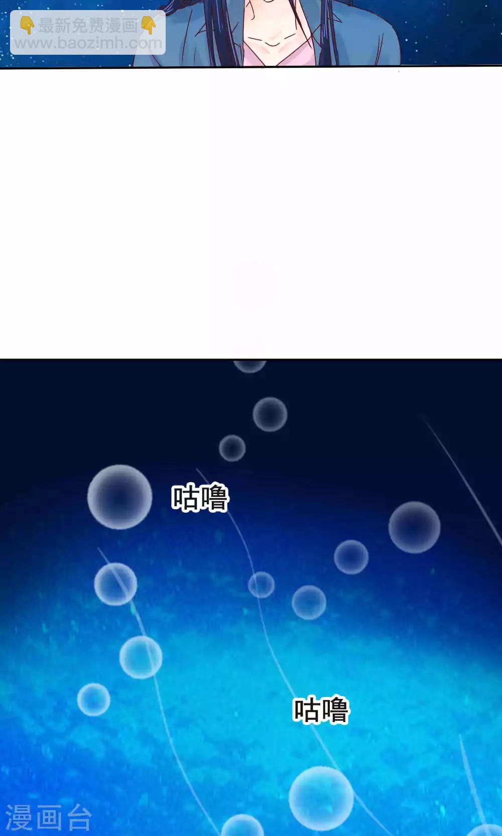 第51话9