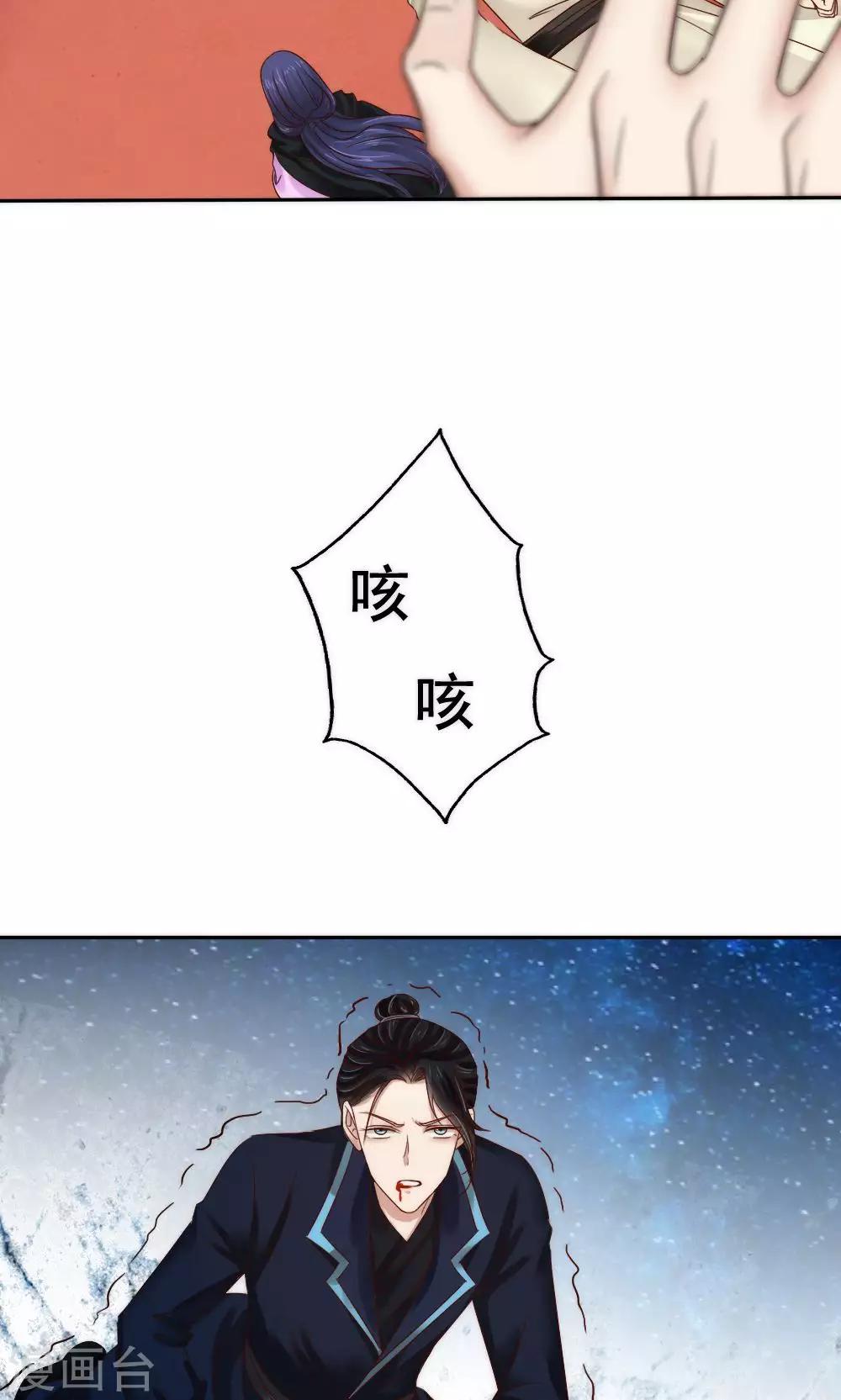第55话9