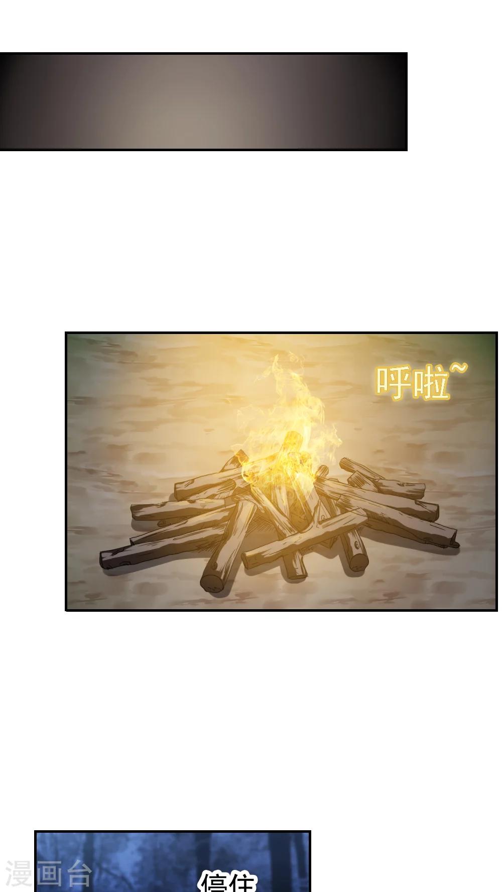 第24话1