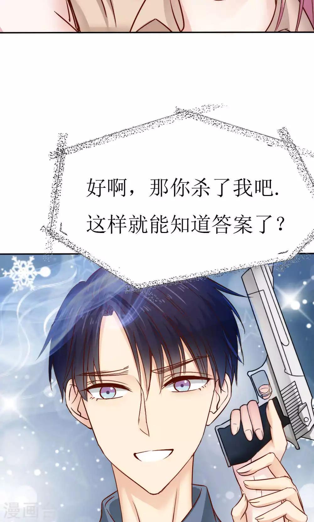 第41话23