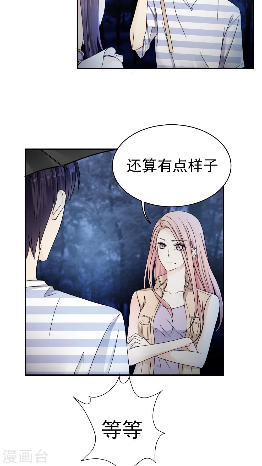 第25话7