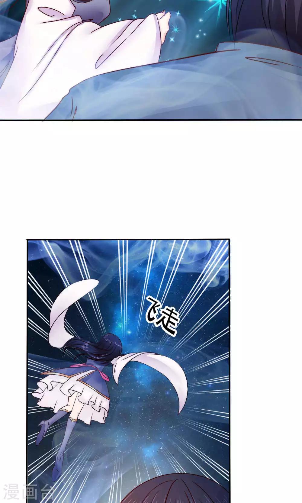 第40话21