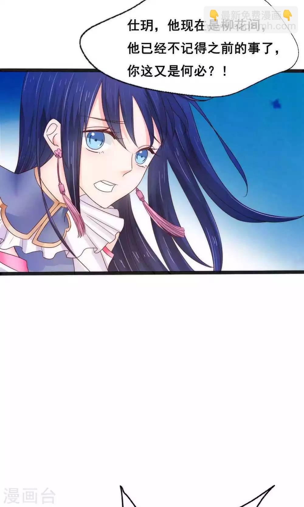 第56话2