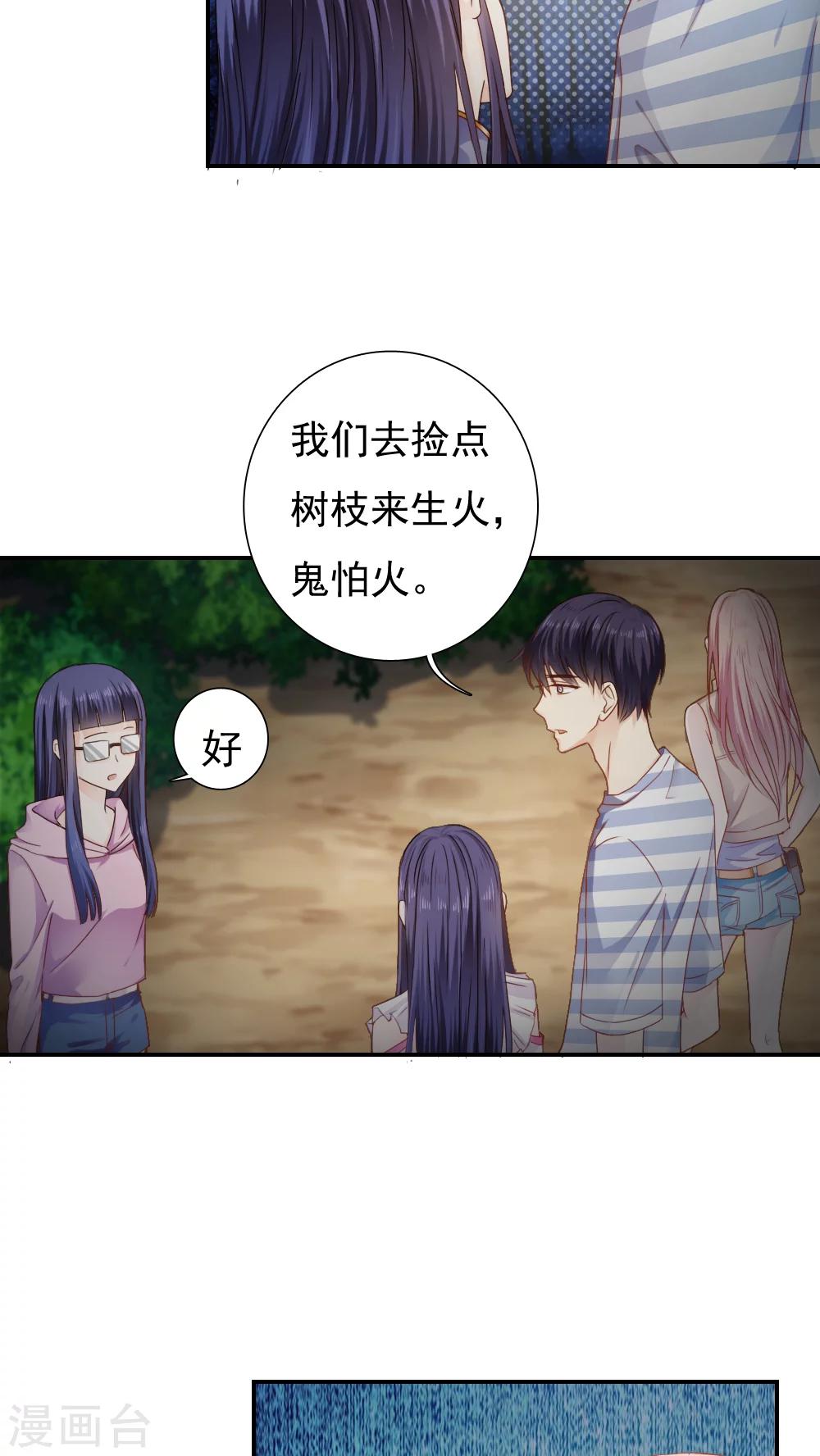 第23话13