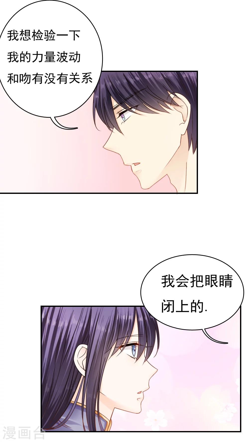 第25话26