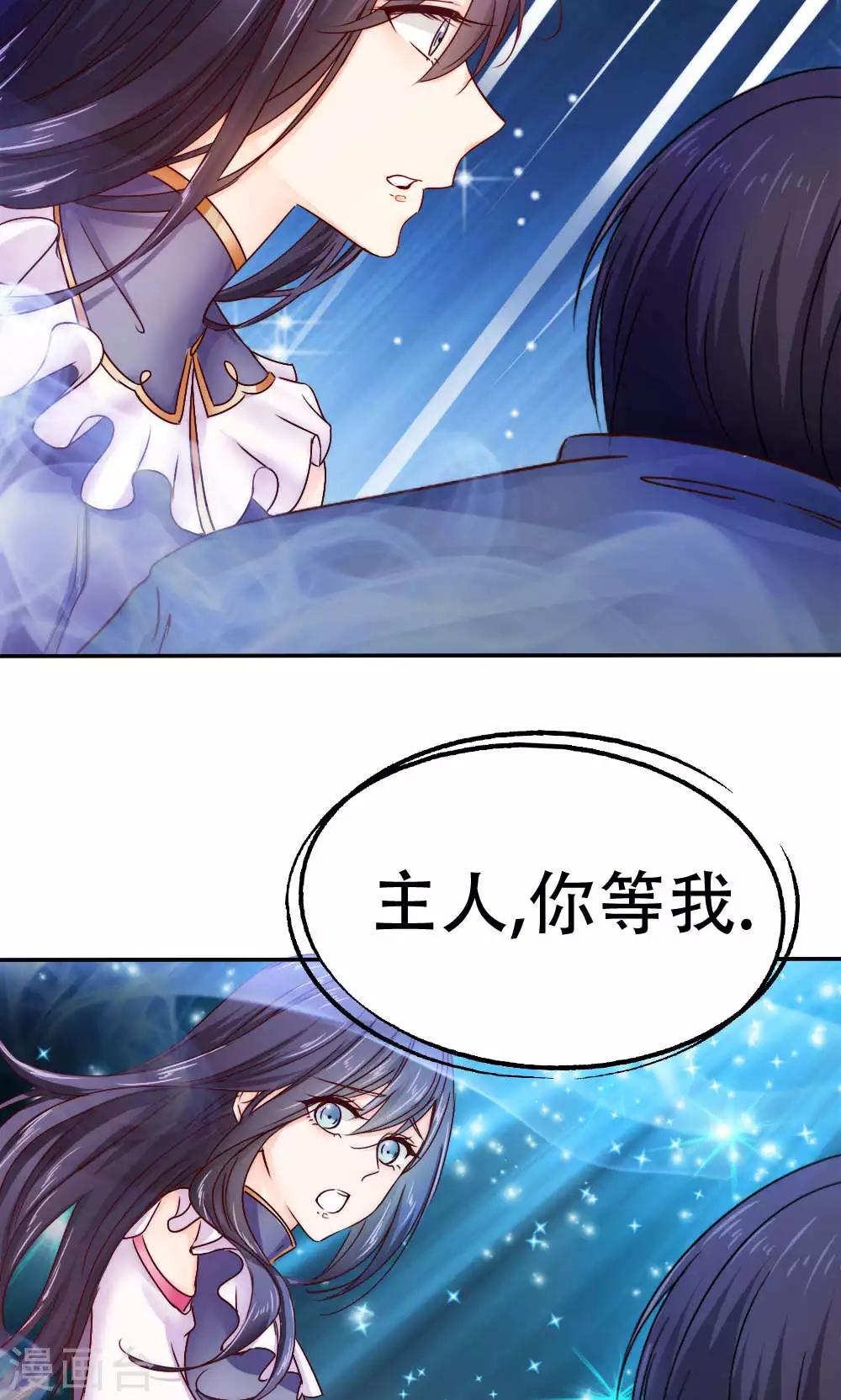 第40话20