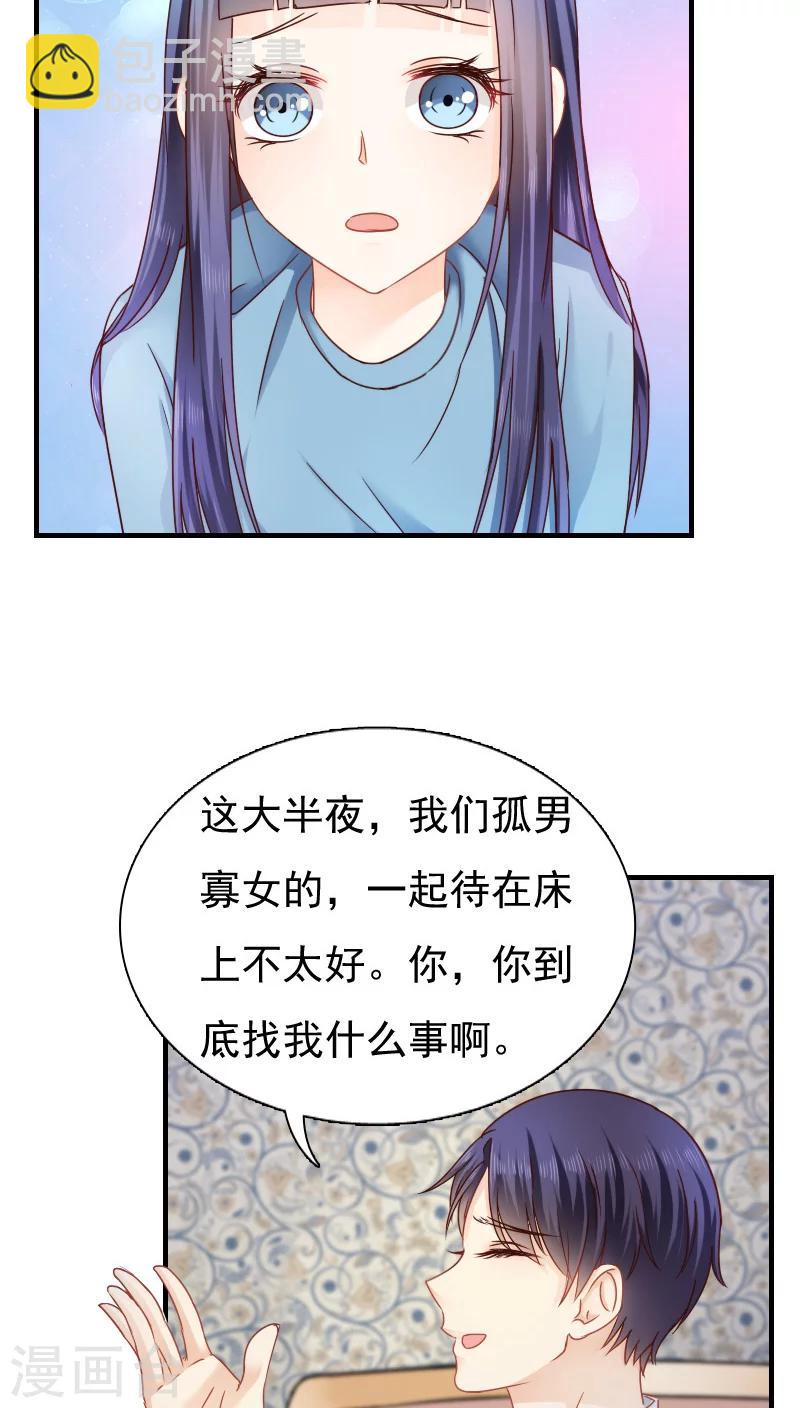 第15话5