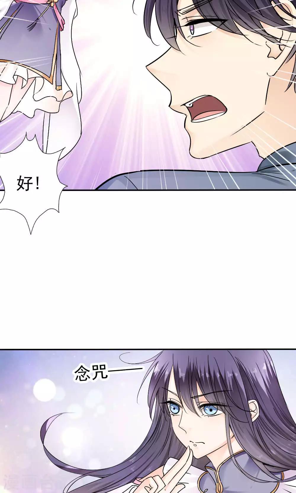 第39话28