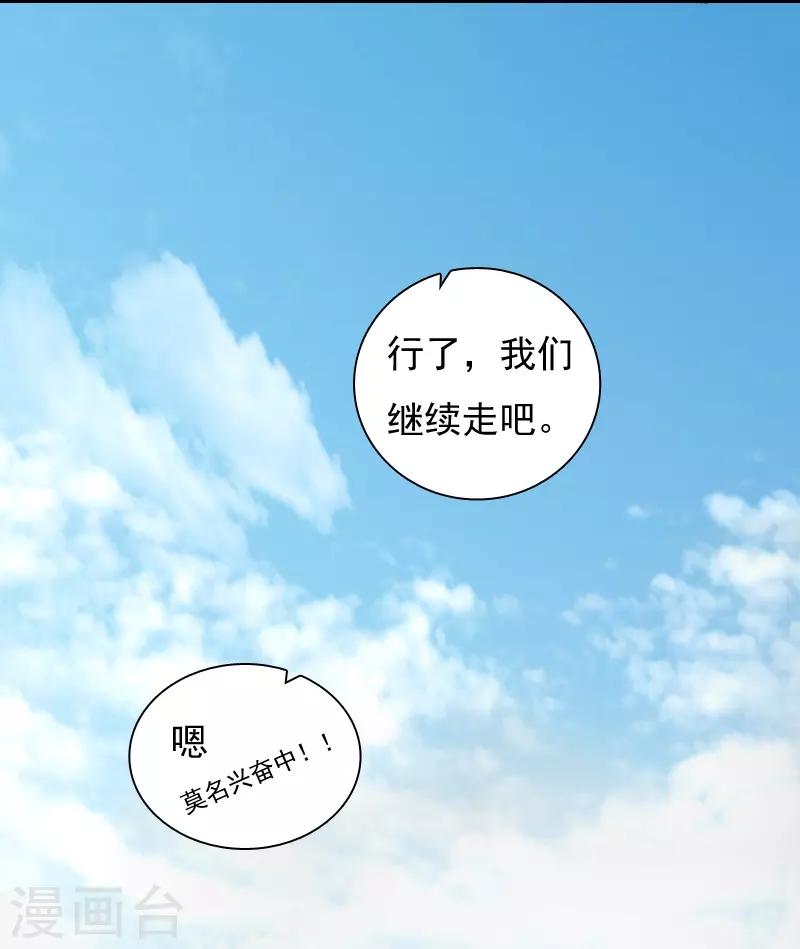 第16话38