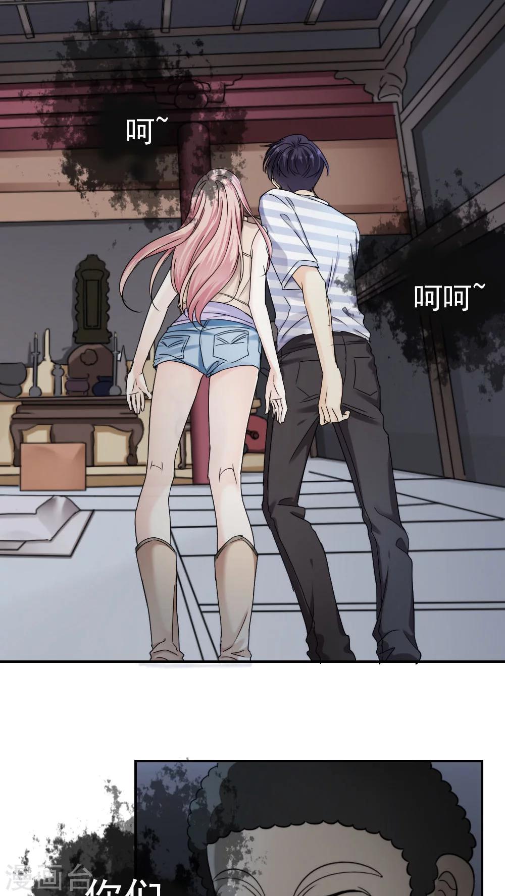 第29话7