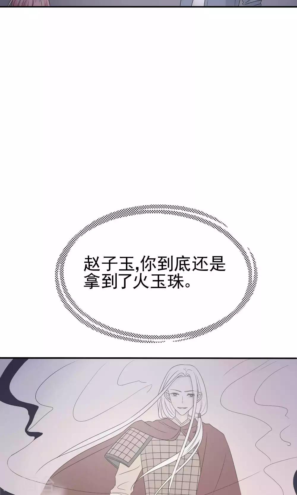 最终话17