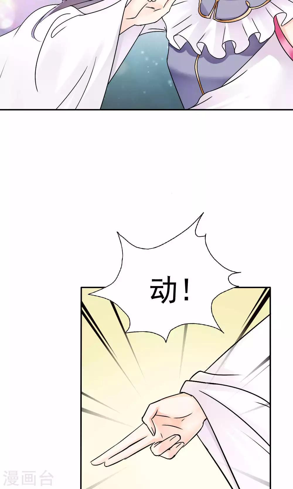 第39话29