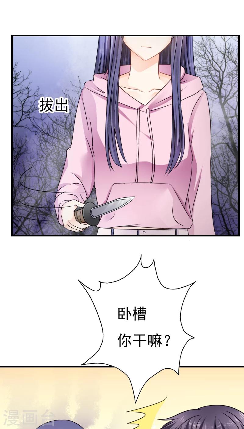 第17话14