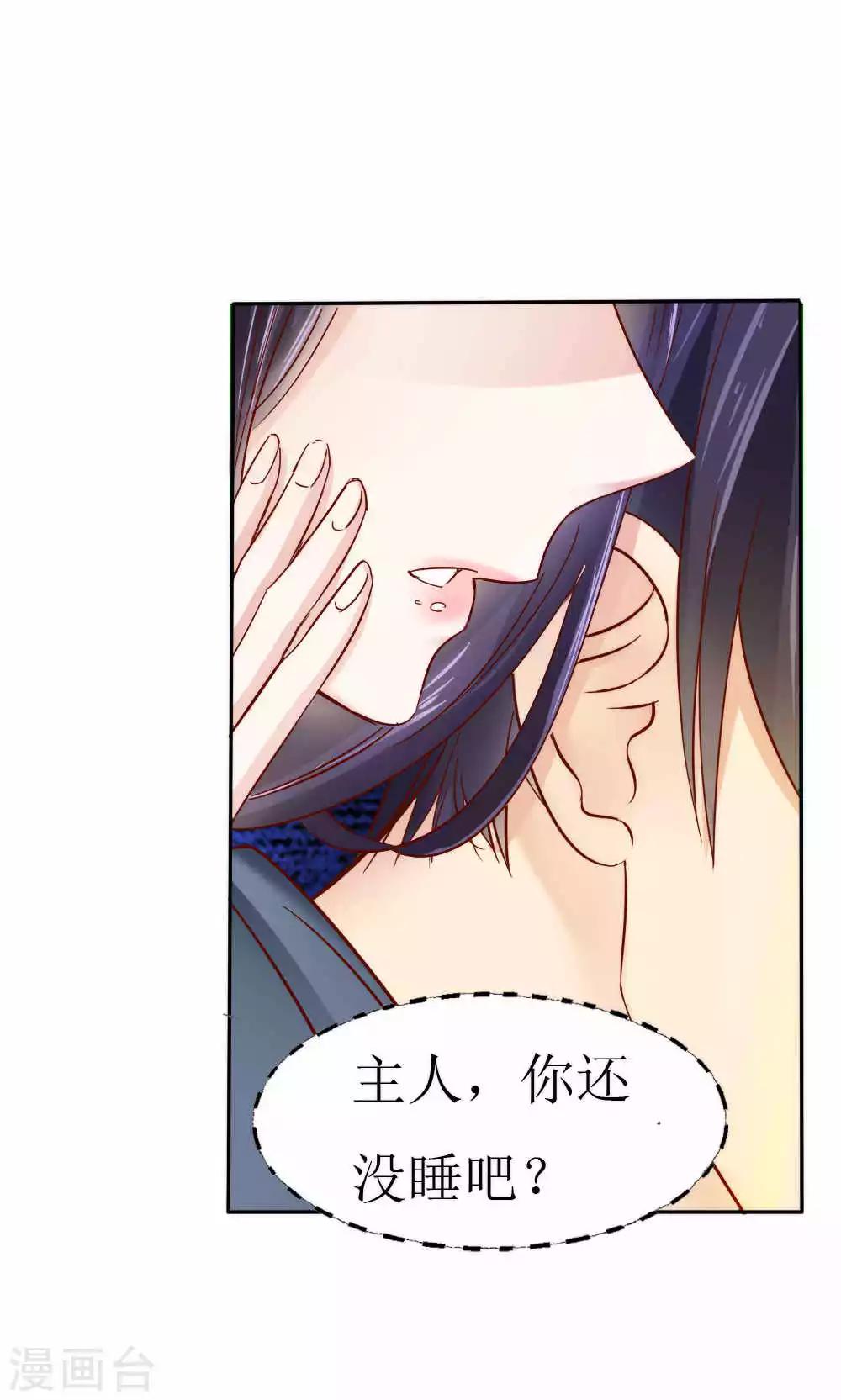 第42话10