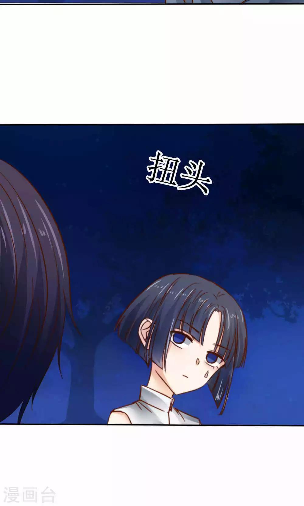第43话4