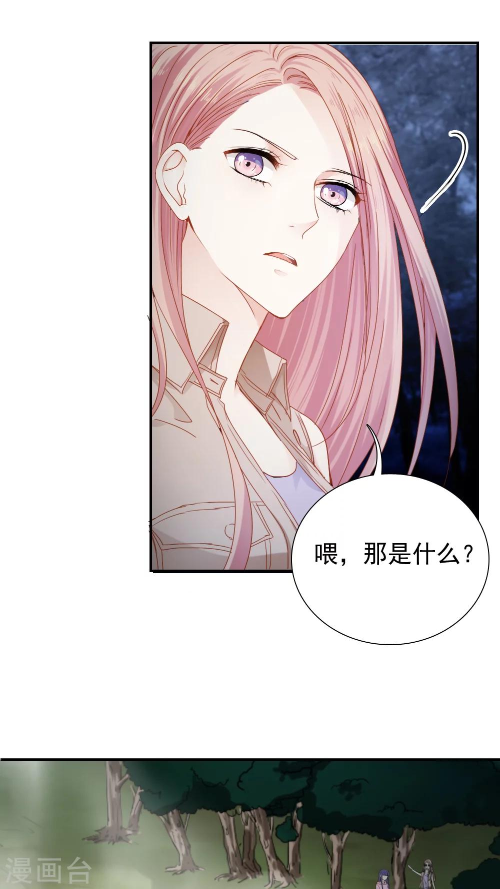 第24话15