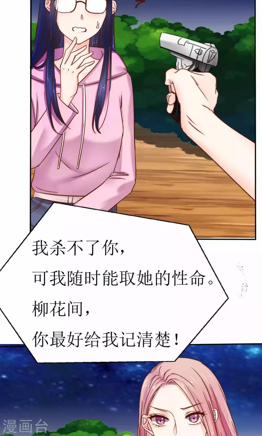 第42话4