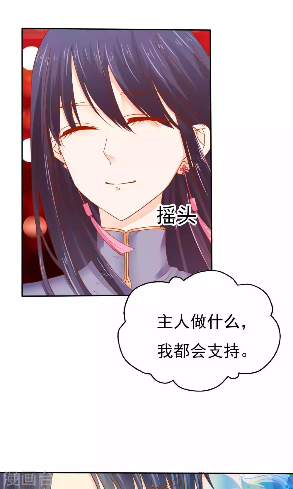 第49话8