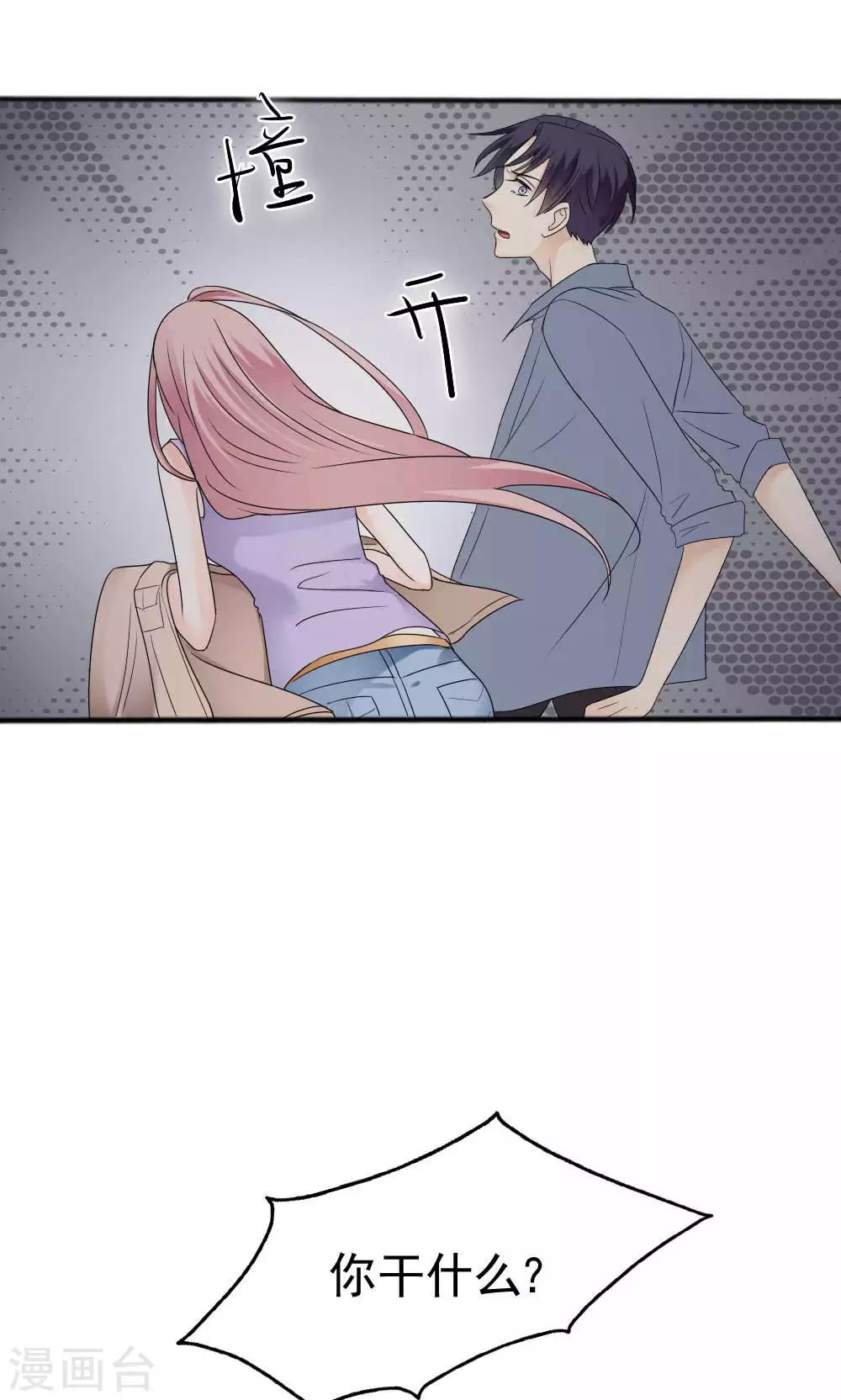 最终话13
