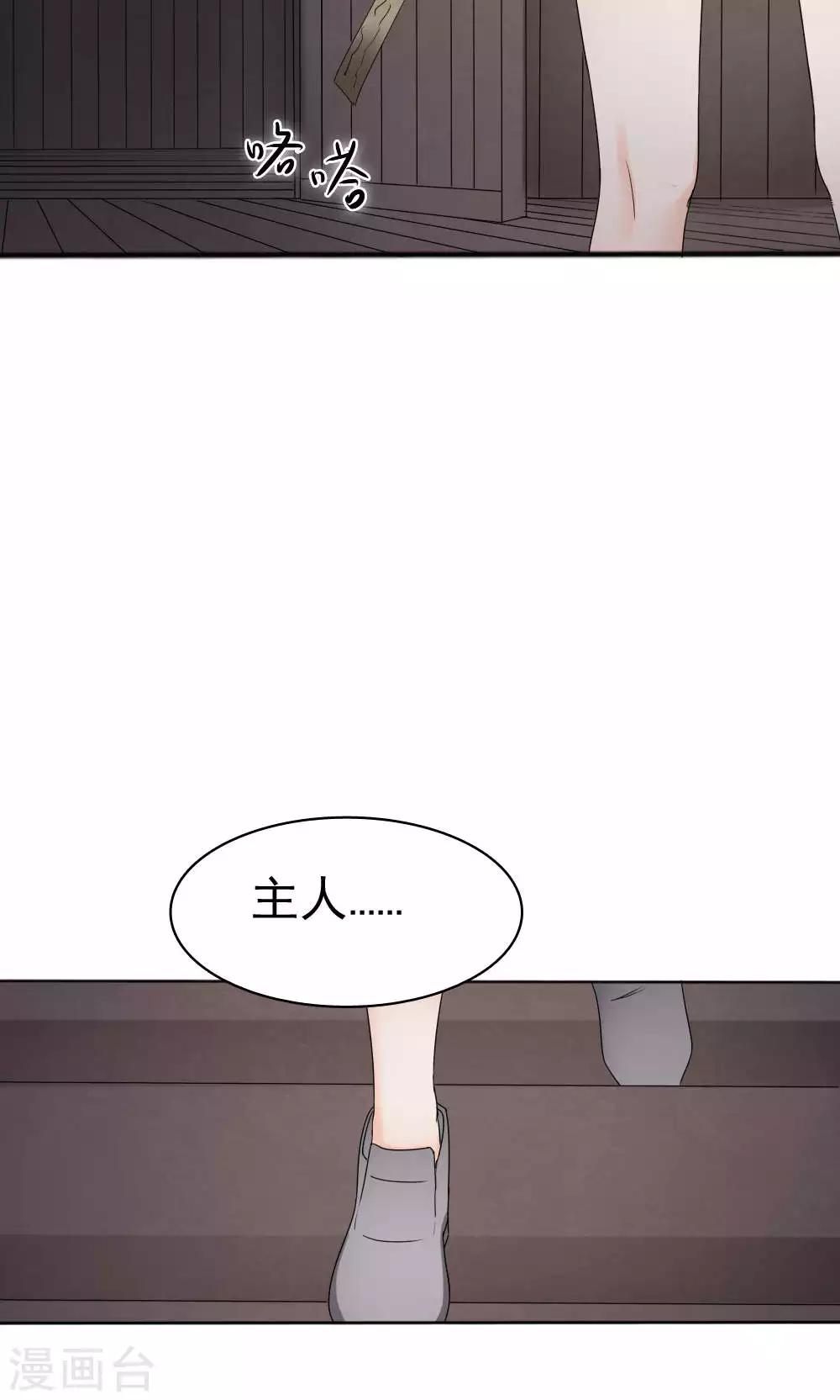 第65话11