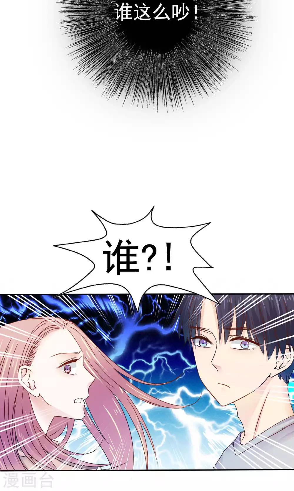 第50话5
