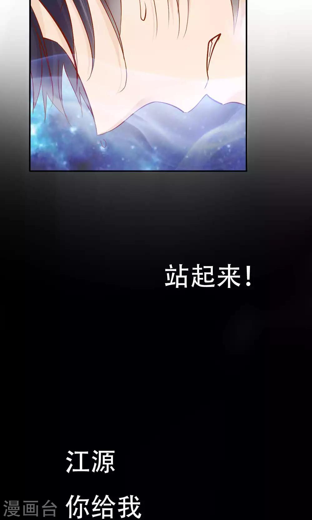 第40话25