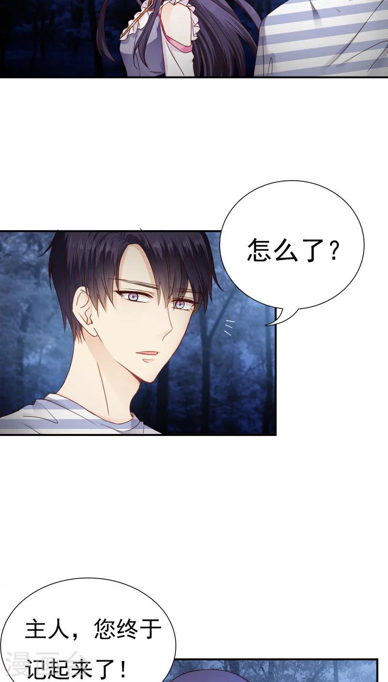 第21话6