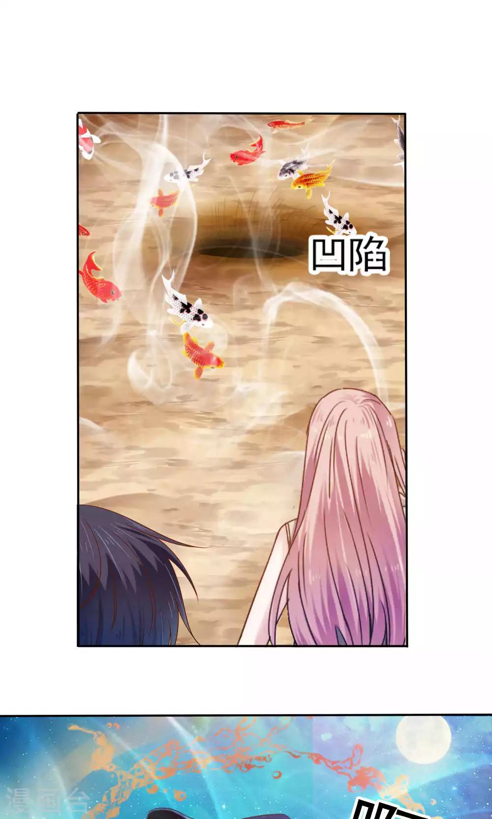 第50话6