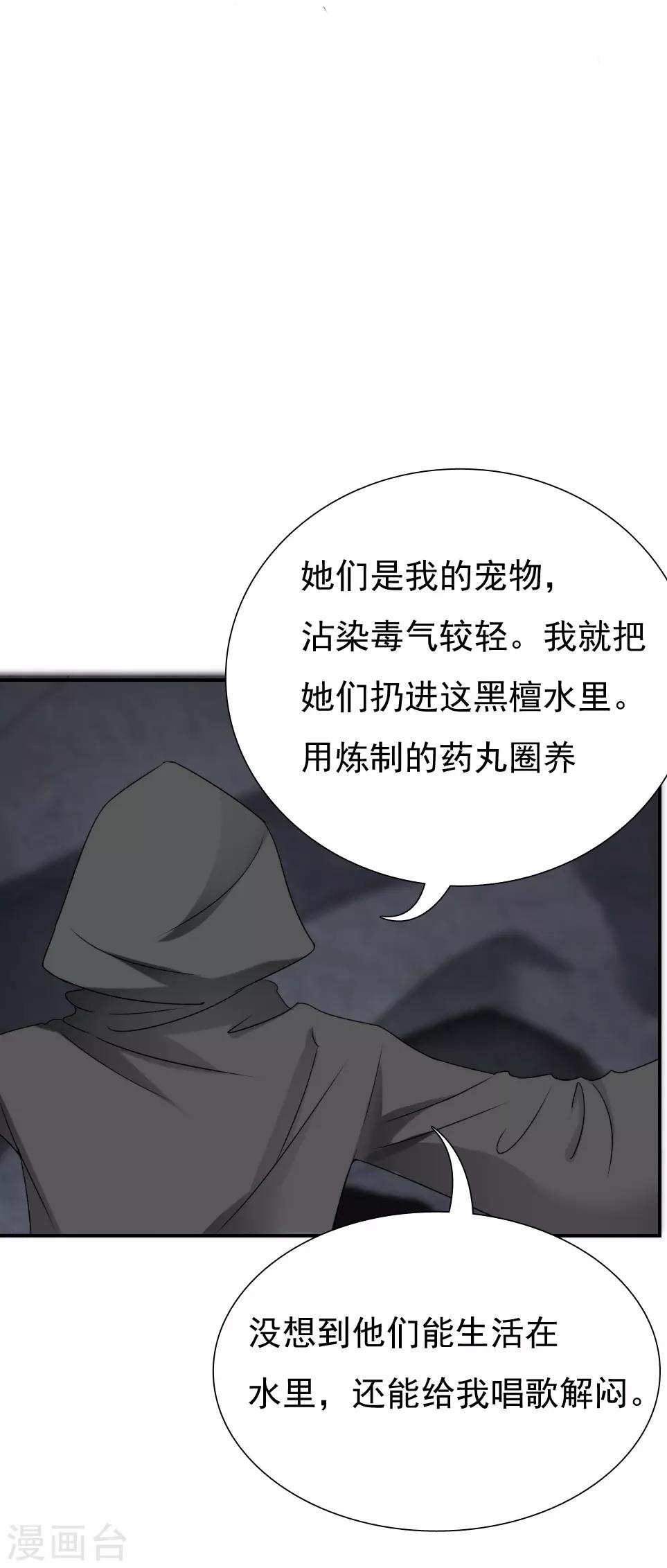 第19话17