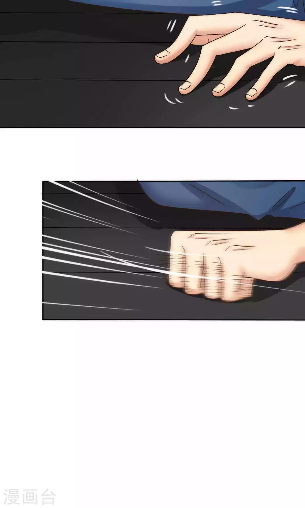 第61话2