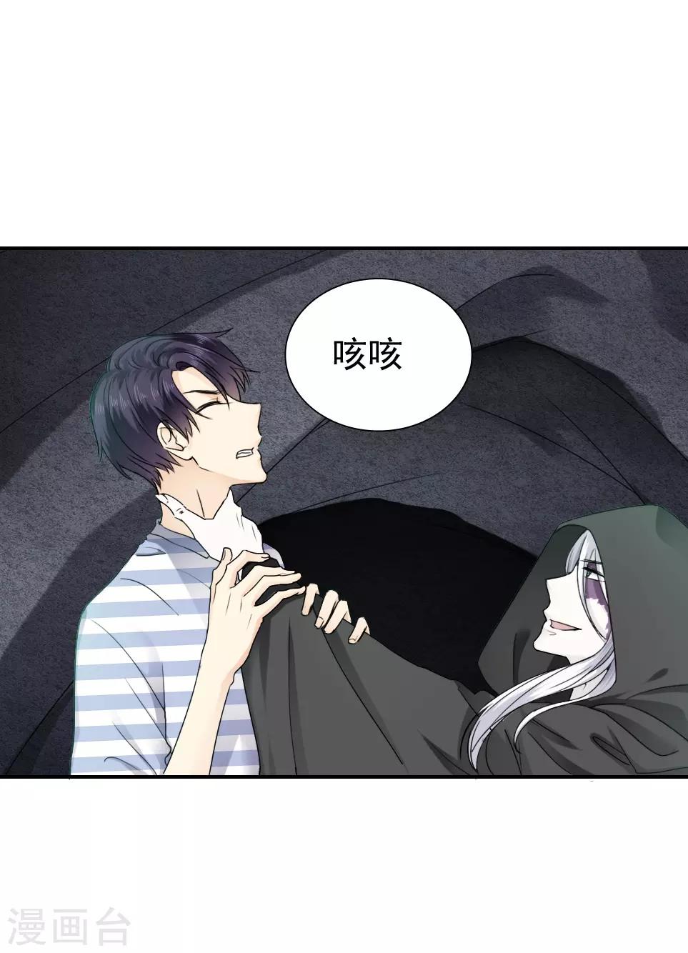 第19话25