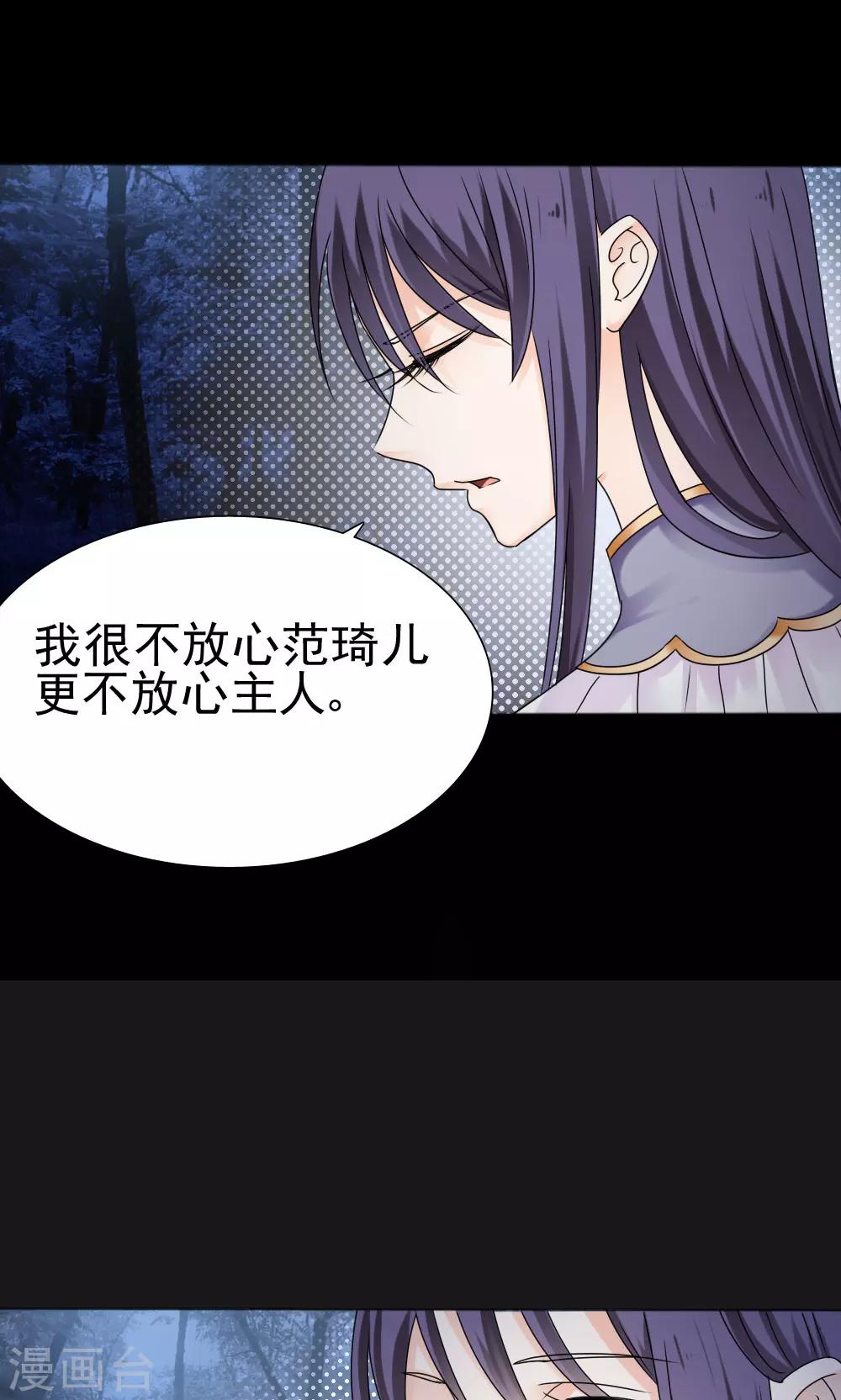 第64话12